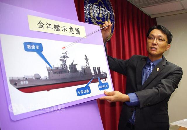 台湾检方：台军误射雄三导弹无任何阴谋