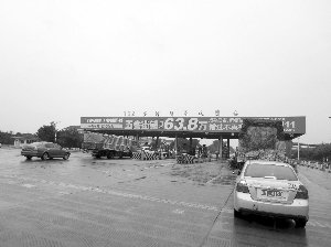 江苏耗资3亿大桥建成后成摆设 收费站否认封堵