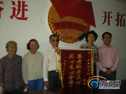 梅山老人向三亚市志愿者协会赠送锦旗[图]