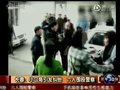 视频：小口角引发拳脚纠纷 六人酒后围殴警察