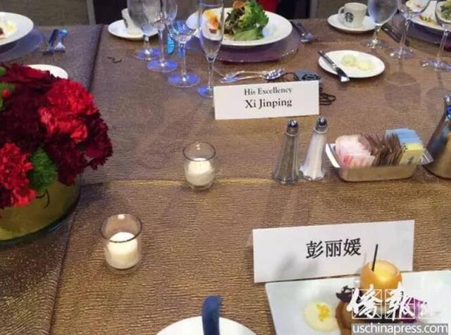 西雅图两天 习近平夫妇有多少时间“在一起“?