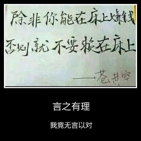 你要像个男人，不要这么窝囊