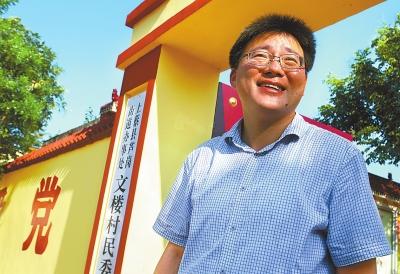 河南文科状元清华硕士毕业后进艾滋村当村官(