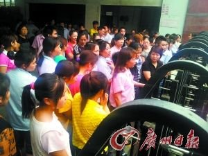 鞋厂副总骂员工脑子装大便 200员工停工讨说法