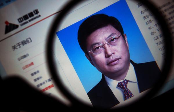 中国最大煤企神华集团原副总经理郝贵被捕