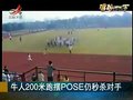 视频：牛人跑200米 赛道上摆pose仍秒杀对手