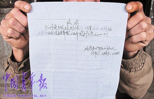 凤凰少女之死;警方曾准备收安葬费