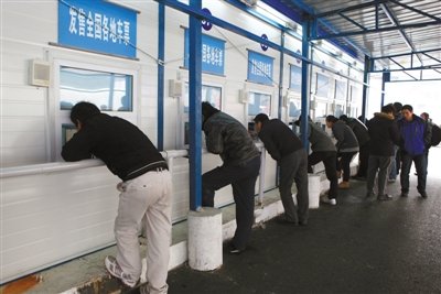 北京今日起窗口开售春运首日火车票(图)