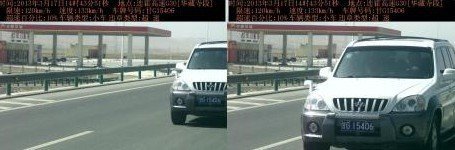 甘肃回应官员车辆因公超速 驾驶员乘坐者被处罚