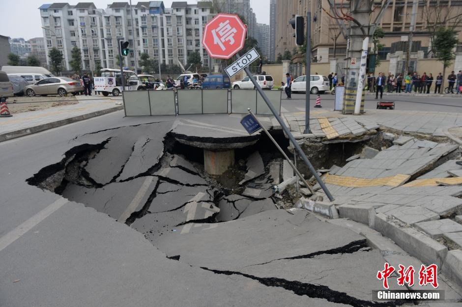 成都一街道地面发生塌陷