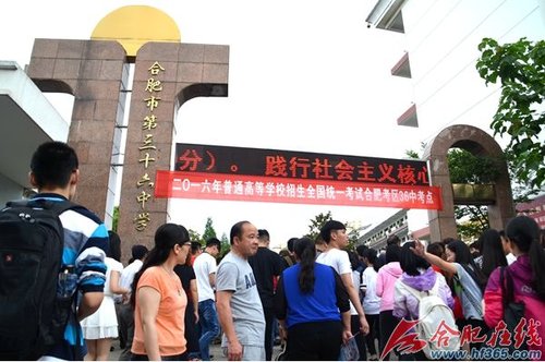 本网记者提前探营合肥2016年度高考考场