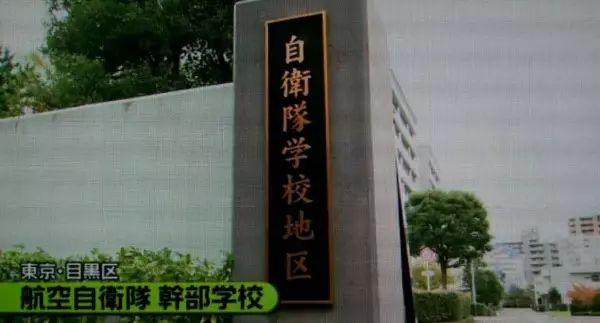 日本公开自卫队模拟西南诸岛空战过程 剑指中国