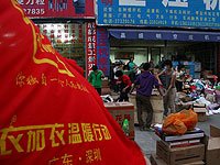 深圳工业区掀起“衣加衣”热潮