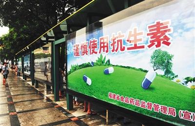 卫计委:2020年起药店仅能凭处方卖抗菌药