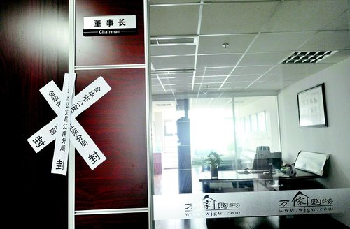 揭秘公务员“亚忠诚”：有利益争抢 遇矛盾回避