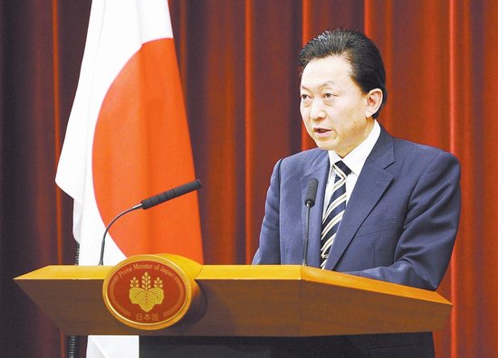 日本前首相鸠山表示理解中方有关钓鱼岛主张