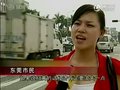 视频：广东东莞重拳出击掀起扫黄风暴