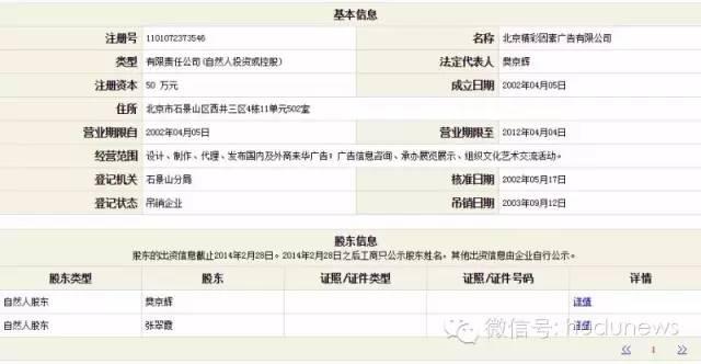 四川人口有多少_四川人口信息查询