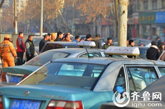 1月13日，济南发生出租车集体罢运事件