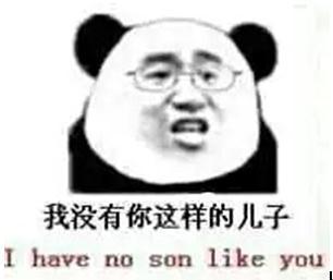 你是博士,就了不起吗?