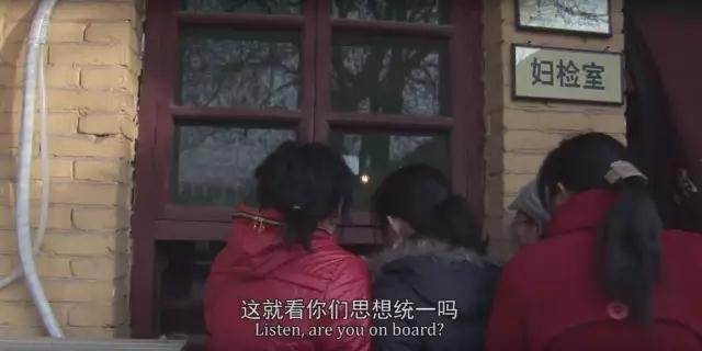 纪录片《妈妈的村庄》剧照,排队结扎的女人。 纪录片《妈妈的村庄》剧照,排队结扎的女人。