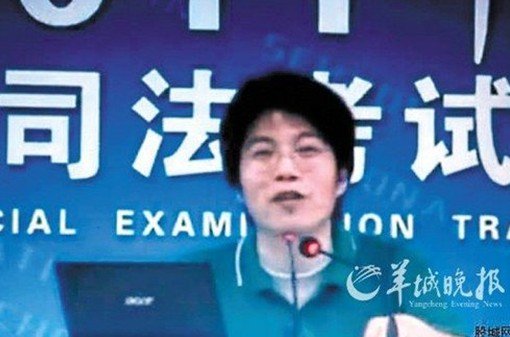 网曝副教授称留学法国女生是超级潘金莲