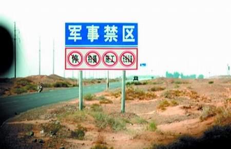 南昌安全局披露5起间谍案：进口设备被植入木马