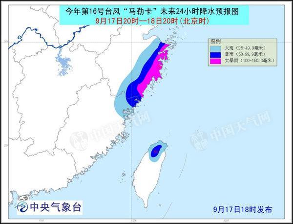 台风预警：“马勒卡”入东海 闽浙等风力可超11级