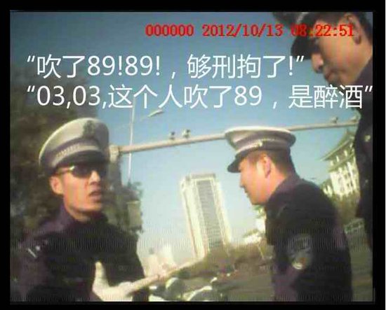 太原公安局长被停职调查 网传其子涉嫌殴打交警
