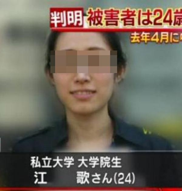 女留学生东京遇害震动华人社会 警方正寻可疑男子