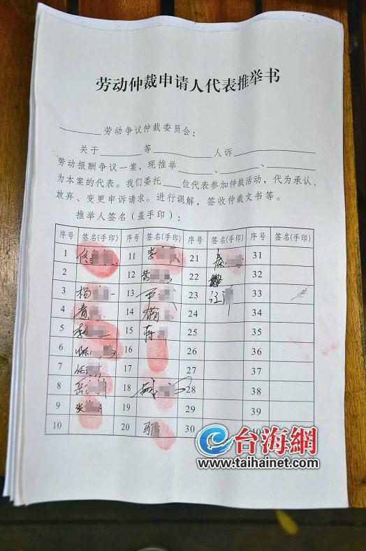 劳动仲裁讨薪没有银行流水 腾讯网