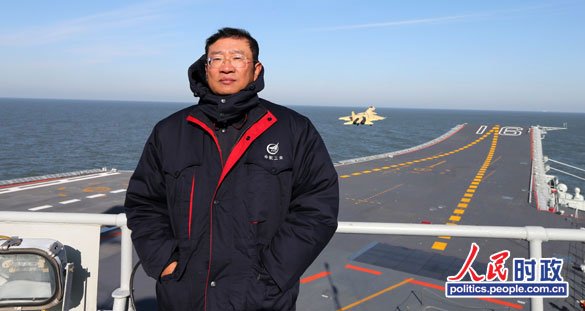 歼15研制现场总指挥罗阳安葬仪式在沈阳举行