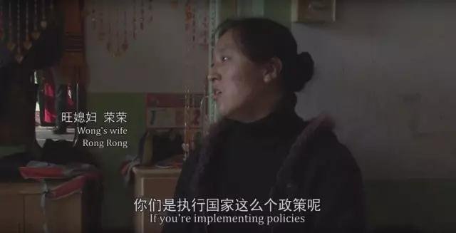 纪录片《妈妈的村庄》剧照,荣荣。 纪录片《妈妈的村庄》剧照,荣荣。