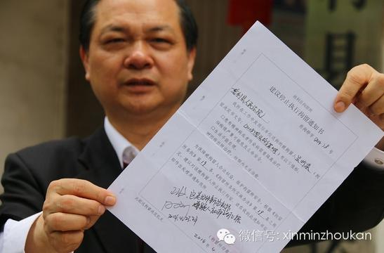 拘留所长伪造证明私放亲属 法官识破后被诬强