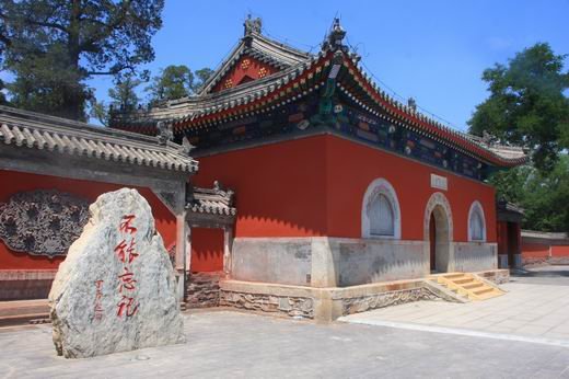 天贶节晒珍宝--圆明园正觉寺试开放