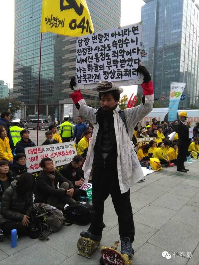 媒体：韩国多地爆发游行 朴槿惠离下台还有多远？3