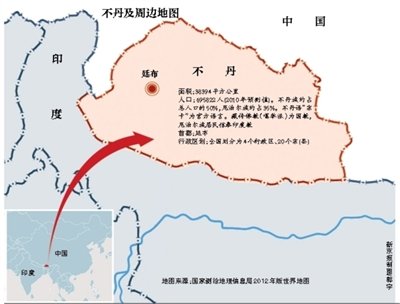 中国不丹互表建交意愿 1200平方公里领土存争