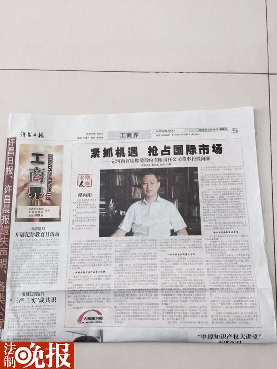 工商联副主席拖欠巨额茅台酒款