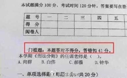 丈母娘出手 这桩婚事拆得好