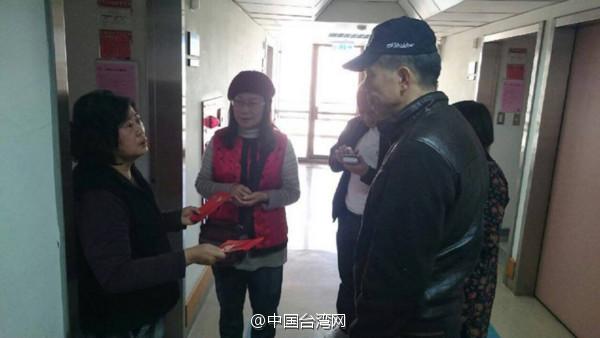 台湾女子给地震灾区捐5万 因穿红衣被骂没良心