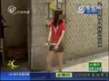 视频：深圳扫黄严打 卖淫小姐赤脚游街示众