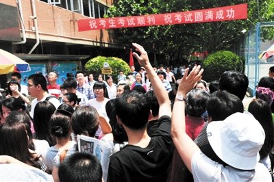 北京市教委：异地高考方案原则上年底前出台