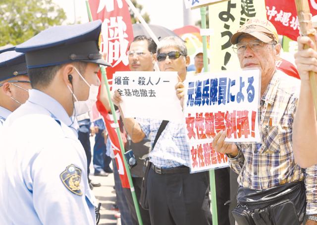 奥巴马访前遭遇冲绳弃尸案 安倍将要求严肃处理