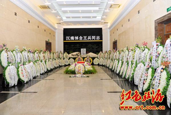 前国家副主席王震长子王兵逝世 叶剑英之女等追悼