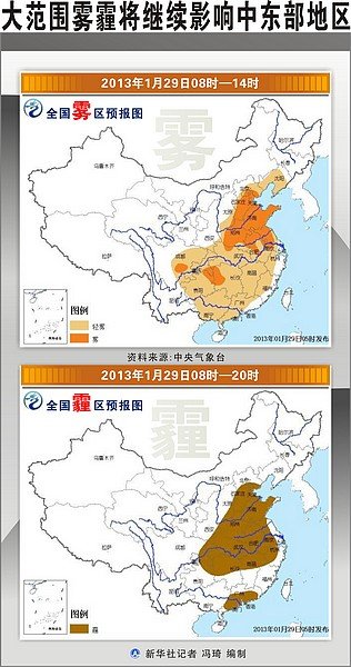 中国灰霾面积达130万平方公里 北京属严重污染