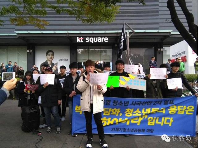 媒体：韩国多地爆发游行 朴槿惠离下台还有多远？2