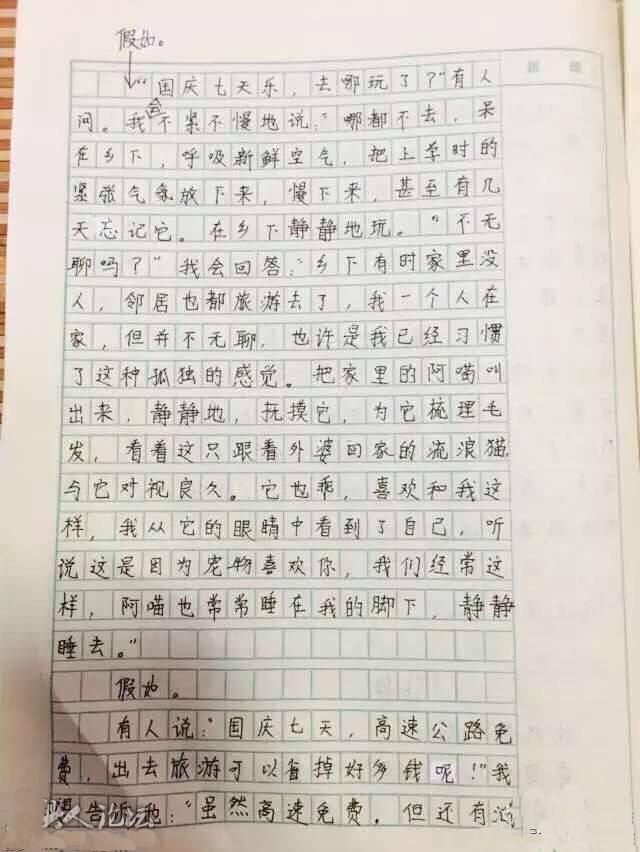 6꼶Ů²۹գֻ뾲