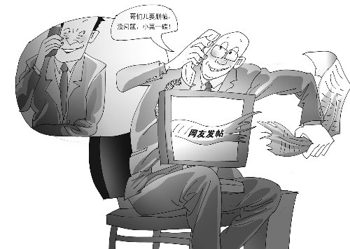 788413516_儿子_佟铁鑫儿子佟帅照片_妈妈被儿子插图_邓超儿子 ...