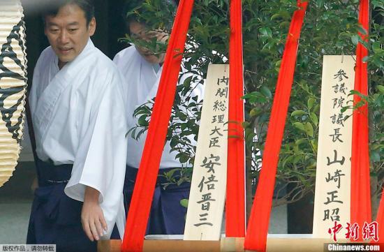 日本146名议员参拜靖国神社 安倍晋三供奉祭品