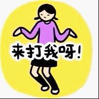这是追到女神的必杀技啊!